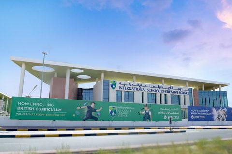 International School Of Creative Science in Nad Al Sheba 3 – British School in Nad Al Sheba Third