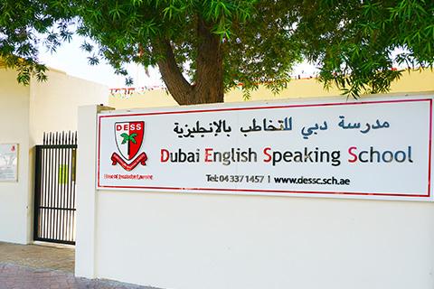 Dubai English Speaking School – British School in Umm Hurair