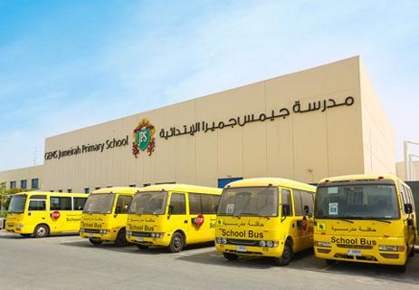 Gems Jumeira Primary School (Al Safa 1)