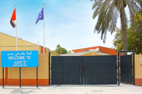 Jumeirah English Speaking School (Al Safa 1)