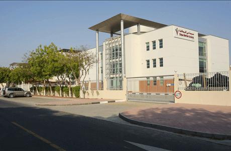 Dubai British School (Emirates Hills)