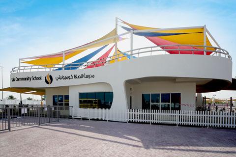 Safa Community School – British School in Al Barsha South Third