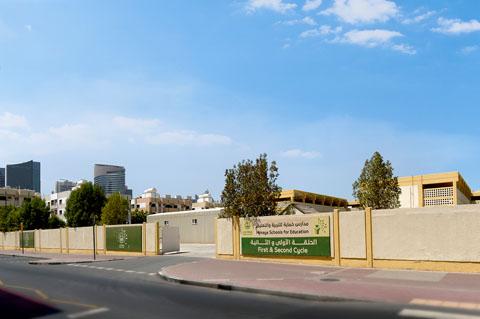 Himayah School For Education Girls in Al Karama – UAE Ministry of Education School in Al Karama