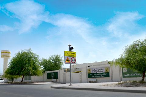 Himayah School For Education Boys in Abu Hail – UAE Ministry of Education School in Abu Hail