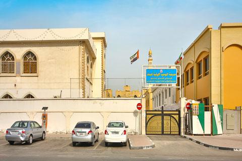 Iranian Towheed Girls School