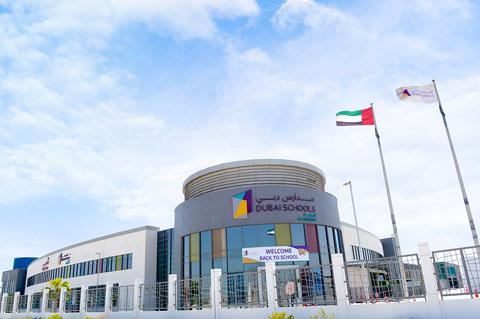 Dubai Schools Corporation in Al Khawaneej – American School in Al Khawaneej One