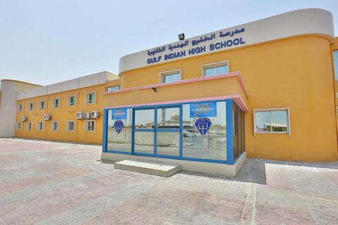 Gulf Indian High School – Indian School in Al Garhoud