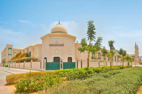 Pakistan Educational Academy – Pakistani School in Umm Hurair