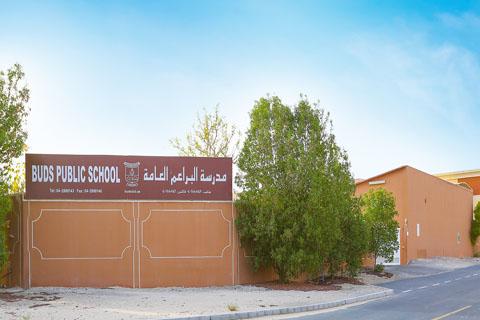 Buds Public School – Indian School in Muhaisnah First
