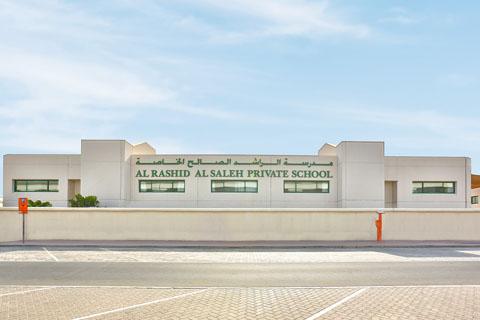 Al Rashid Al Saleh Private School – UAE Ministry of Education School in Oud Metha