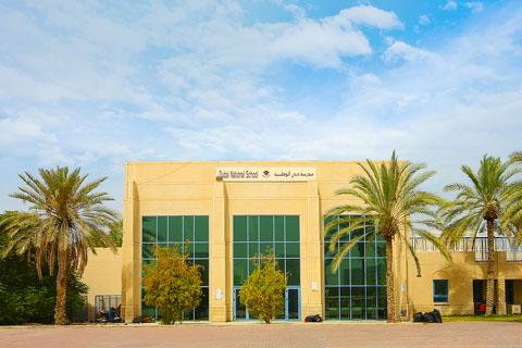 Dubai National School in Al Barsha 1 – American School in Al Barsha First