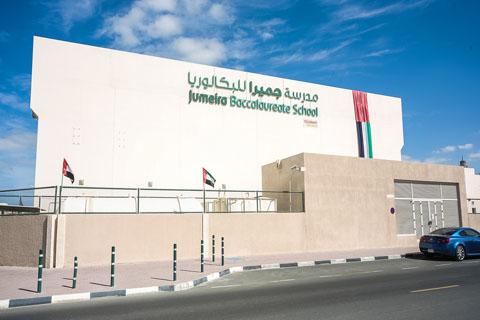 Jumeira Baccalaureate School – IB School in Jumeirah First