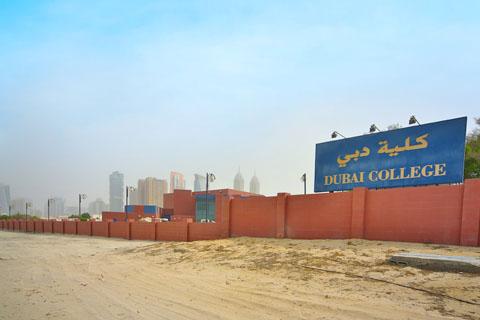 Dubai College