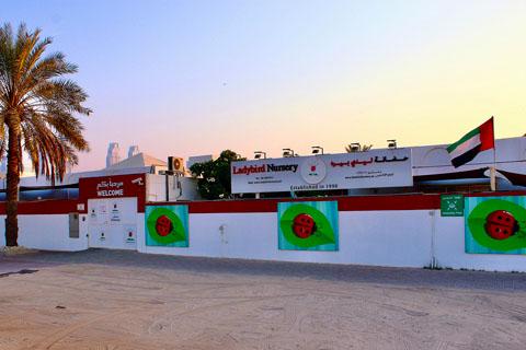 Ladybird Nursery in Jumeirah 1 – Early Childhood Education Nursery in Jumeirah First
