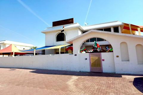 Deira Montessori Nursery – Early Childhood Education Nursery in Al Twar Second