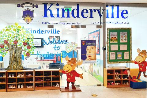 Kinderville Early Learning Centre in Dubai Investments Park – Early Childhood Education Nursery in Dubai Investments Park