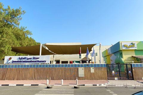 Jumeirah International Nursery in Al Safa 1 – Early Childhood Education Nursery in Al Safa First