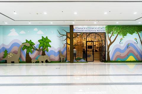 Jumeirah International Nursery in Mirdif – Early Childhood Education Nursery in Mirdif