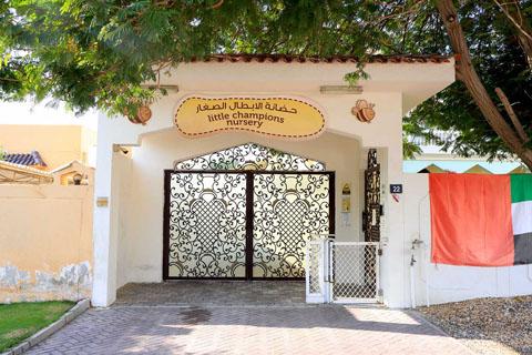 Little Champions Nursery – Early Childhood Education Nursery in Jumeirah First