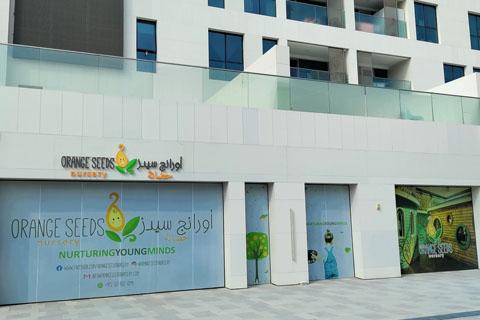 Orange Seeds Nursery Branch – Early Childhood Education Nursery in Dubai Silicon Oasis