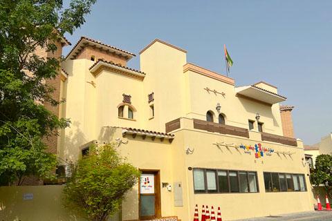 Step By Step Nursery in Mirdif – Early Childhood Education Nursery in Mirdif