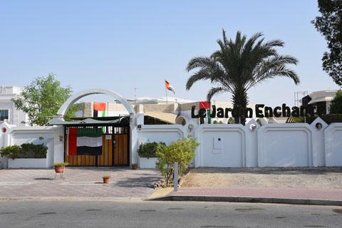 Le Jardin Enchante Nursery – Early Childhood Education Nursery in Umm Al Sheif