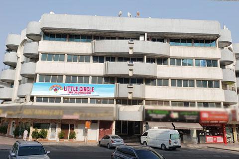 Little Circle Early Childhood Center – Early Childhood Education Nursery in Al Qusais First