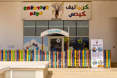 Creative Kids Early Learning Center – Early Childhood Education Nursery in Business Bay