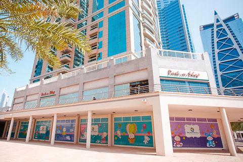 Kids Kare Nursery in Jumeirah Lake Towers – Early Childhood Education Nursery in Jumeirah Lake Towers