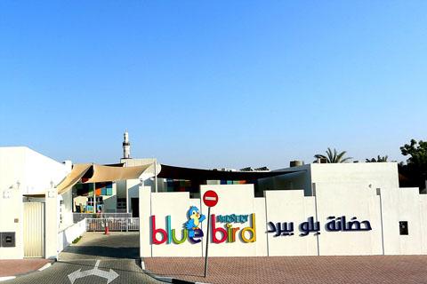 Blue Bird Nursery in Al Quoz – Early Childhood Education Nursery in Al Quoz First