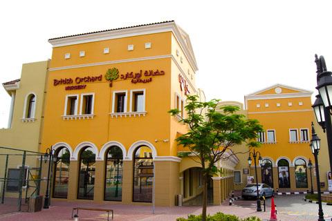 British Orchard Nursery in Mirdif – Early Childhood Education Nursery in Mirdif