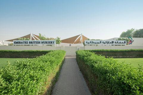 Emirates British Nursery in Dubai Silicon Oasis – Early Childhood Education Nursery in Dubai Silicon Oasis
