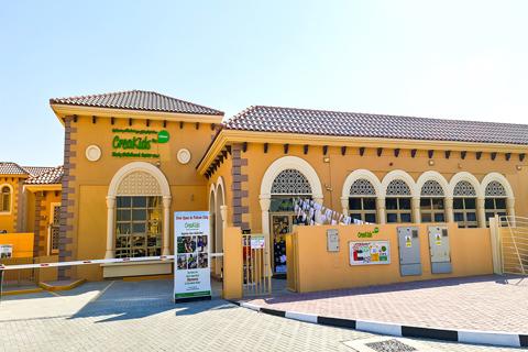 Dibber Early Childhood Center in Al Barsha South – Early Childhood Education Nursery in Al Barsha South