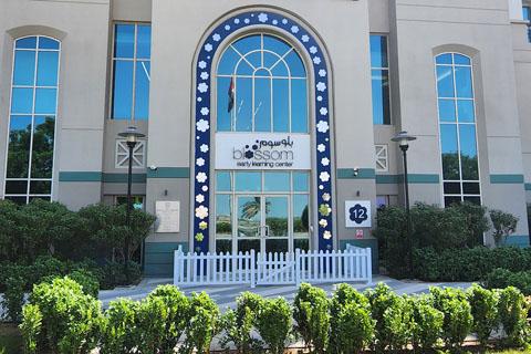 Blossom Early Learning Centre in Al Sufouh 2 – Early Childhood Education Nursery in Al Sufouh Second
