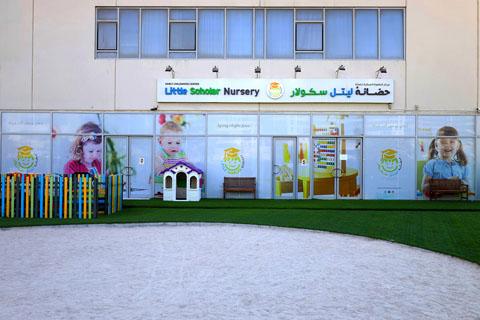 Early Childhood Center Little Scholar Nursery – Early Childhood Education Nursery in Dubai Investments Park
