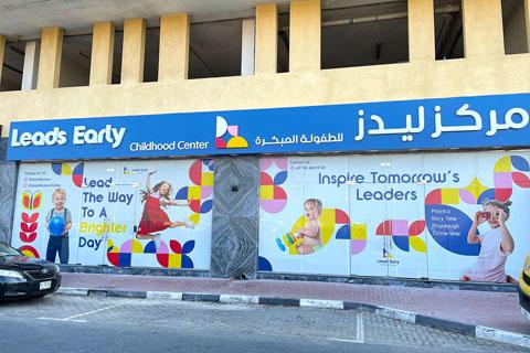 Leads Early Childhood Center – Early Childhood Education Nursery in Nadd Al Hamar