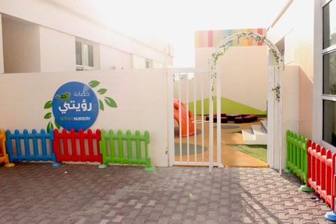 Royati Nursery – Early Childhood Education Nursery in Nadd Al Hamar