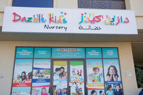 Dazzle Kids Nursery – Early Childhood Education Nursery in Al Jaddaf