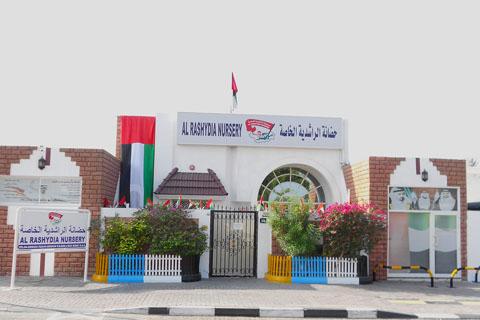 Al Rashidiya Nursery – Early Childhood Education Nursery in Al Rashidiya