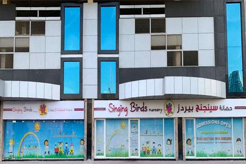 Singing Birds Nursery – Early Childhood Education Nursery in Al Nahda First