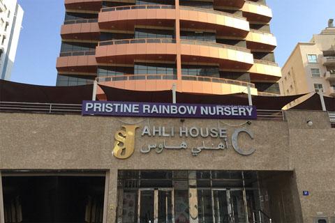 Pristine Rainbow Nursery in Al Nahda 2 – Early Childhood Education Nursery in Al Nahda Second