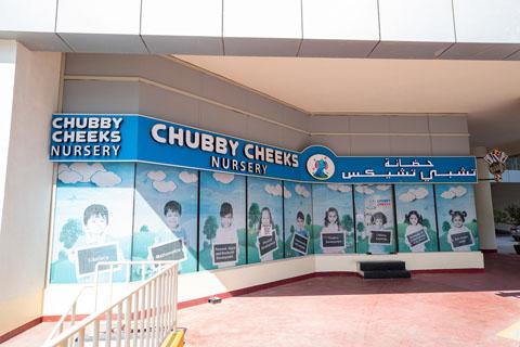 Chubby Cheeks Nursery in Barsha Heights – Early Childhood Education Nursery in Barsha Heights