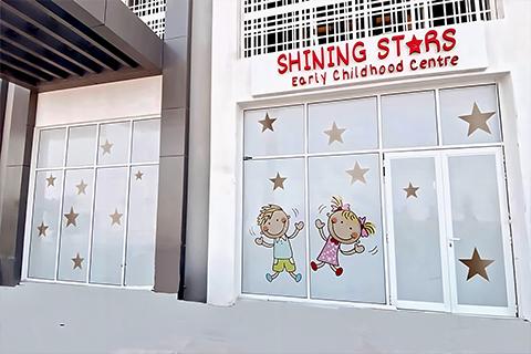 Shining Stars Early Childhood Centre – Early Childhood Education Nursery in Madinat Hind 4