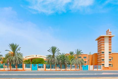 Dubai National School in Al Twar 1 – American School in Al Twar First