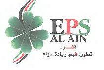 Emirates Private School in Al Muwaij'i – British, UAE Ministry of Education School in Al Muwaij'i