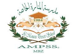 Al Manara Private School in Mohamed Bin Zayed City – UAE Ministry of Education School in Mohamed Bin Zayed City