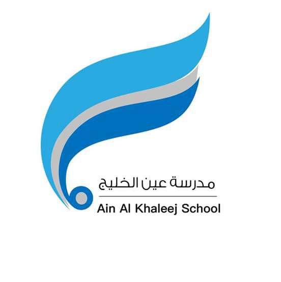 Ain Al Khaleej Private School