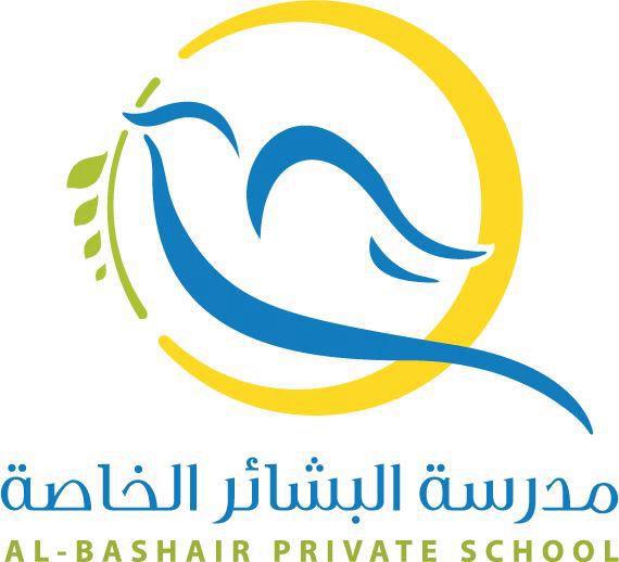 Al Bashair Private School