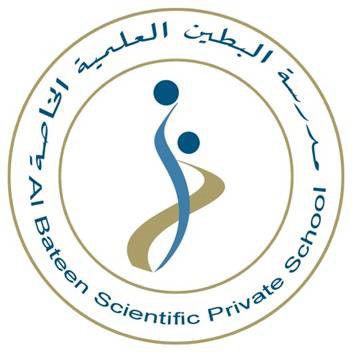 Al Bateen Scientific Private School – American School in Al Nahyan