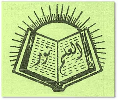 Emirates Private School in Bani Yas – UAE Ministry of Education School in Bani Yas